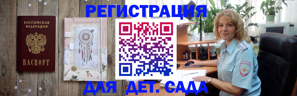 временная регистрация гарантия в Сольцах